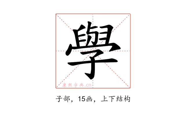 𫝯
