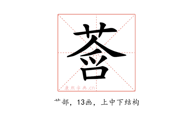 𫟓