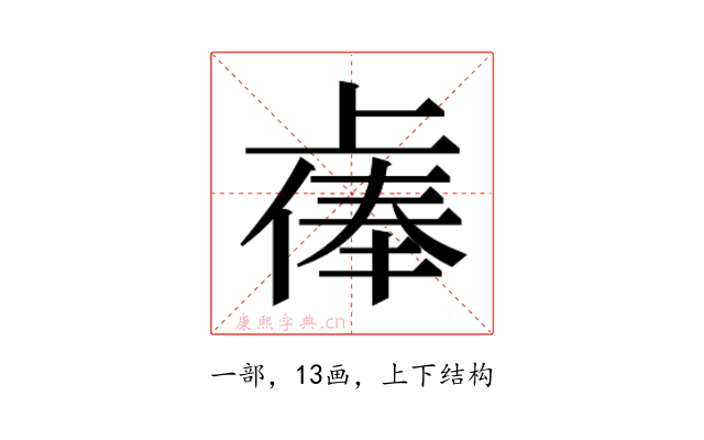 𫠷
