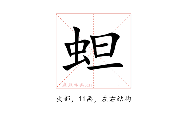 䖧