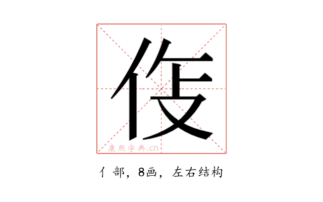 𫢛