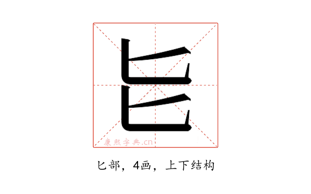 𫧇