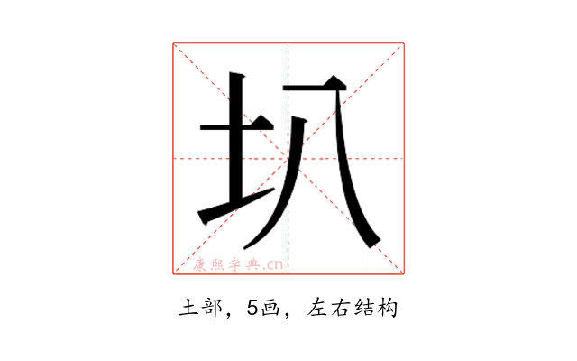 𫭗
