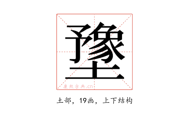𫮻