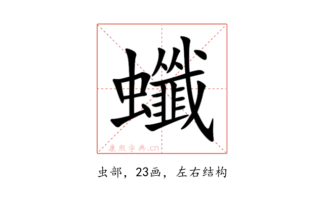 䘋