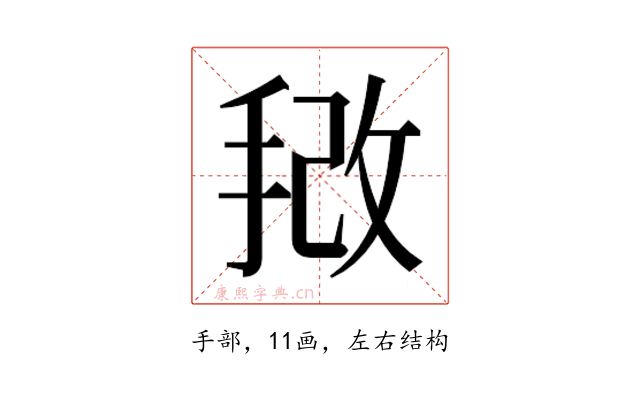 𫼿