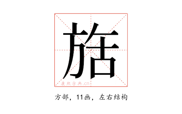 𬀇