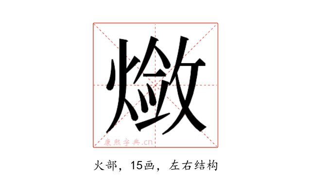 𬋃