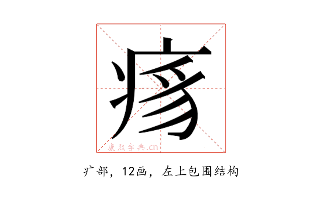 𬏯