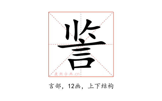 䛓