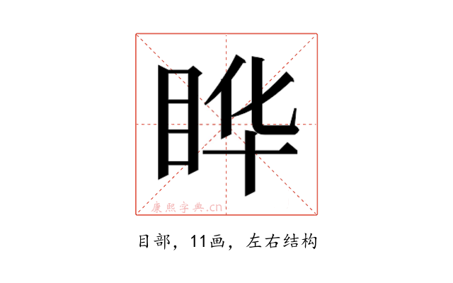 𬑓