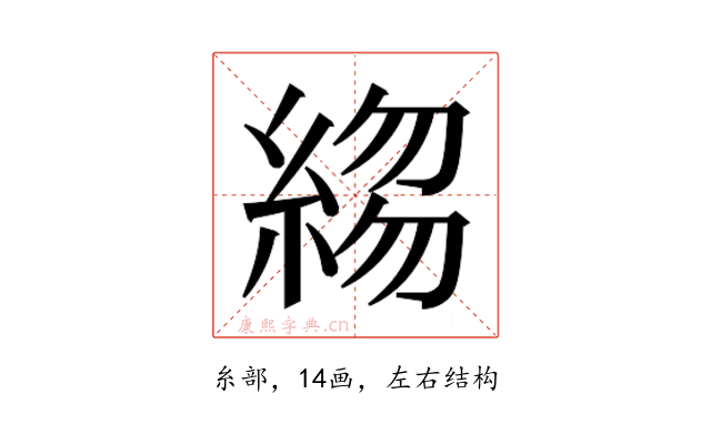𬗣