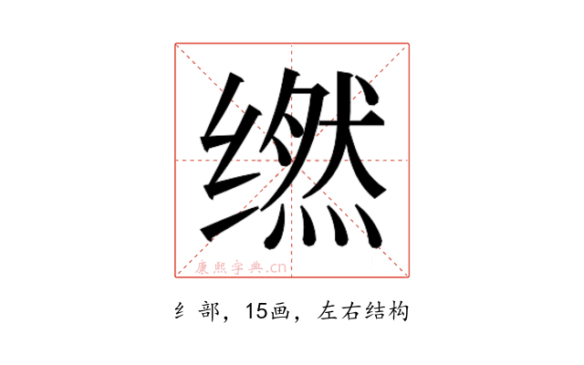 𬙇