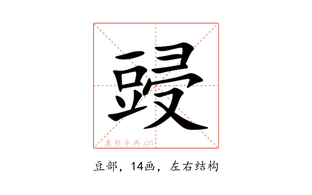 䜷