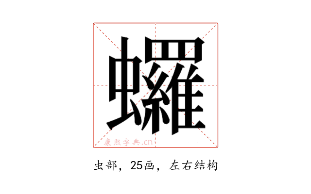 𬠻