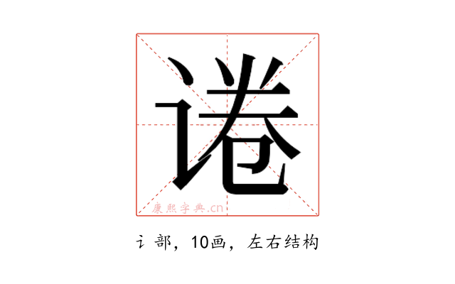 𬤃