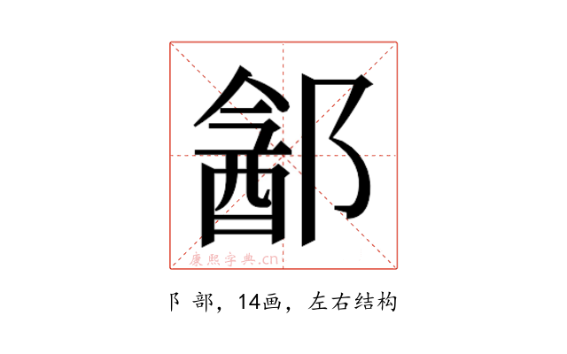 𬪓