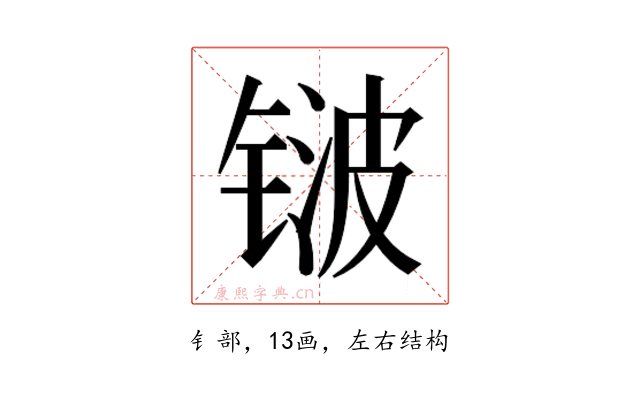 𬭛