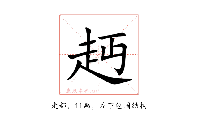 䞛