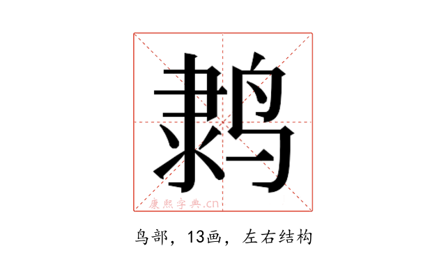 𬸗