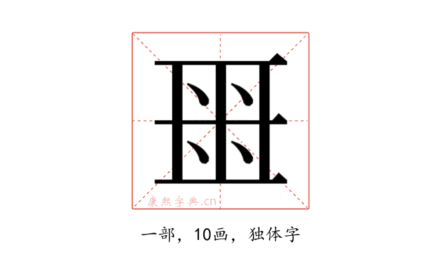 𬻟
