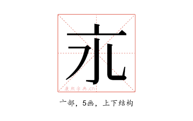 𬽃