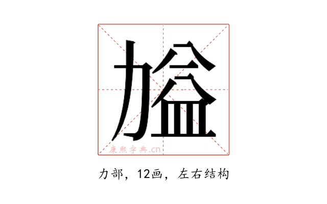 𭄷