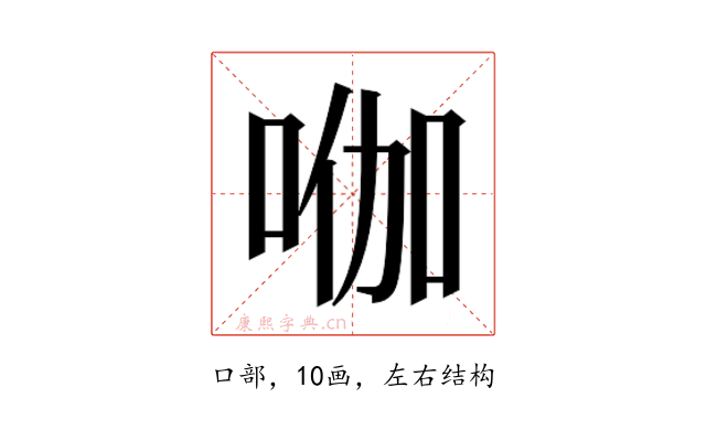 𭇿
