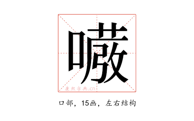 𭋇