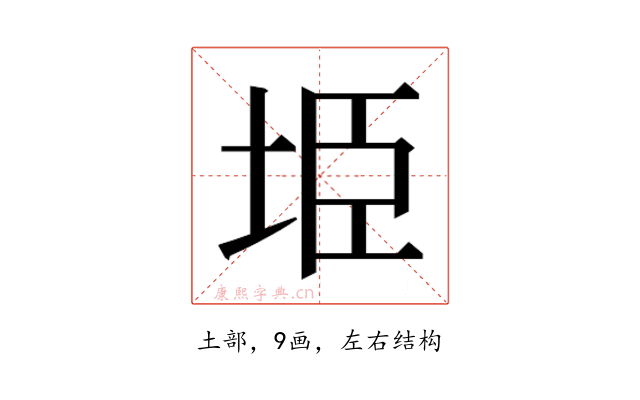 𭎏