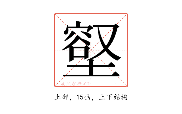 𭏳