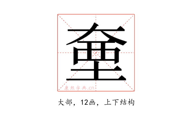 𭑗