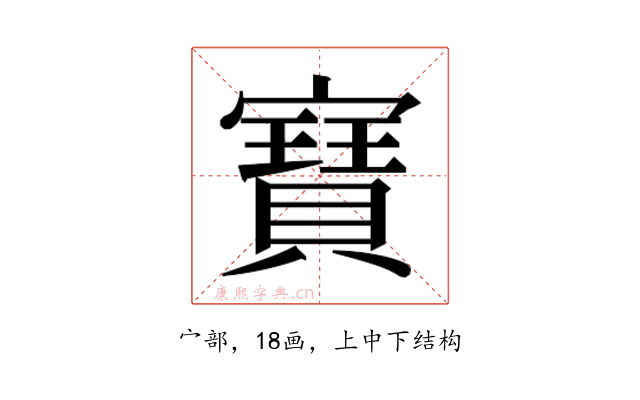 𭔟