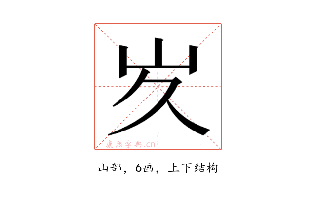 𭖃