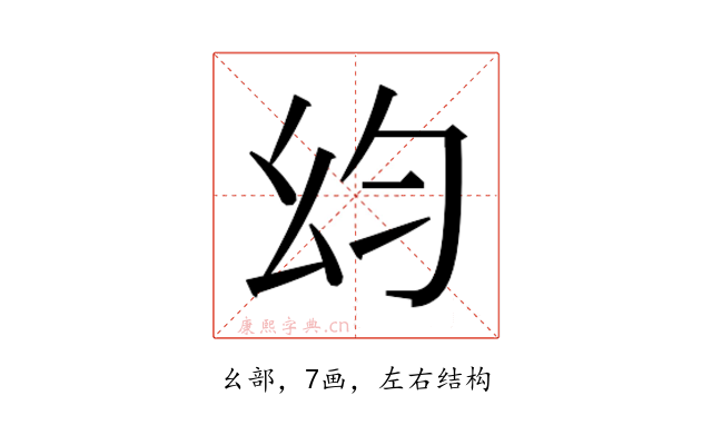 𭙋