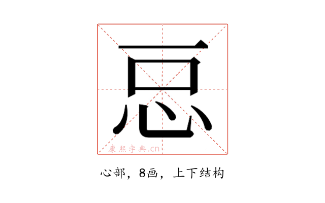 𭜓