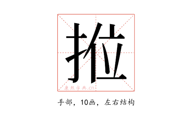 𭠿