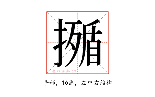 𭢣