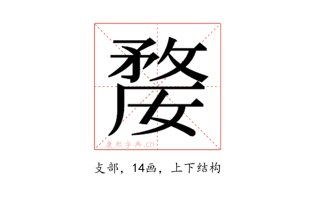𭤇