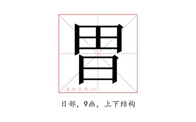 𭥫