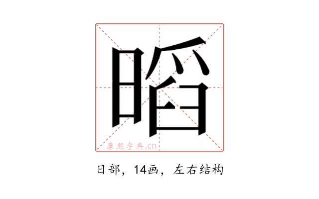 𭧏