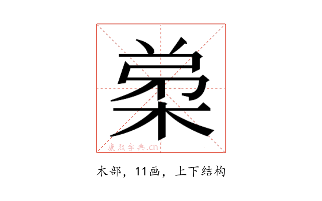 𭪗