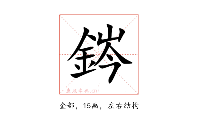 䤫