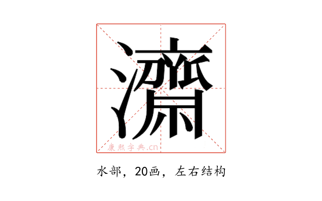 𭳯