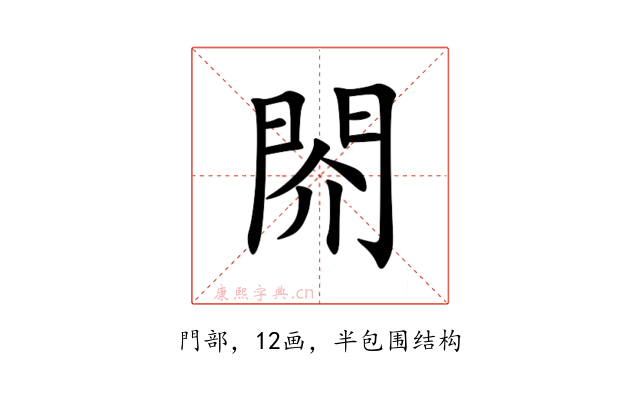 䦏