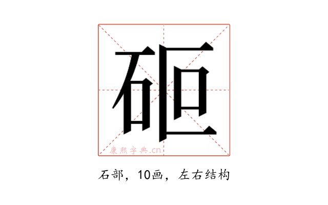 𮀏