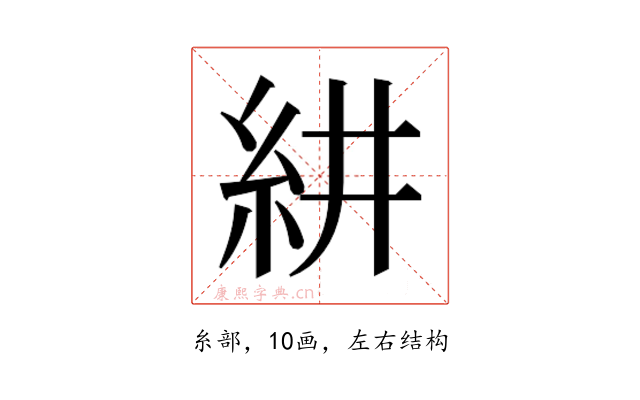 𮈃