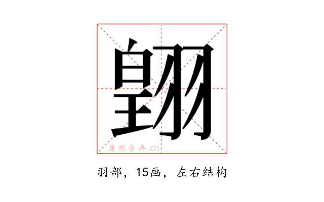 𮋋
