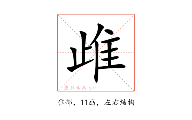 䧳
