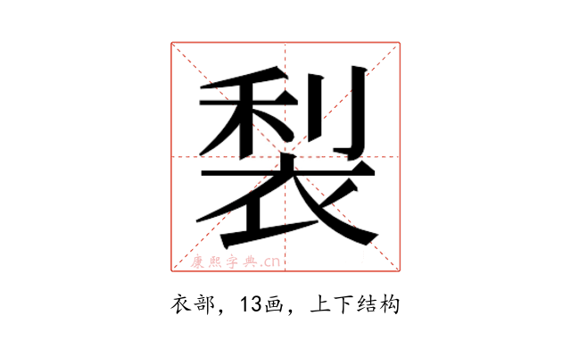 𮖇